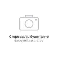 Фильтрующий элемент ET-COMPRESSORS 015 Q для фильтра ET 015, 3 мкм