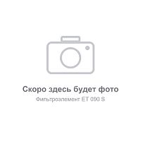 Фильтрующий элемент ET-COMPRESSORS 090 S для фильтра ET 090, 0.01 мкм, 0.01 мг/м³