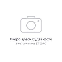 Фильтрующий элемент ET-COMPRESSORS 035 Q для фильтра ET 035, 3 мкм