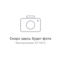 Фильтрующий элемент ET-COMPRESSORS 035 S для фильтра ET 035, 0.01 мкм, 0.01 мг/м³